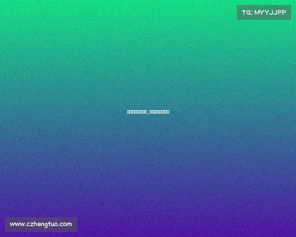 球球赛事怎么下载_怎样下载球球软件