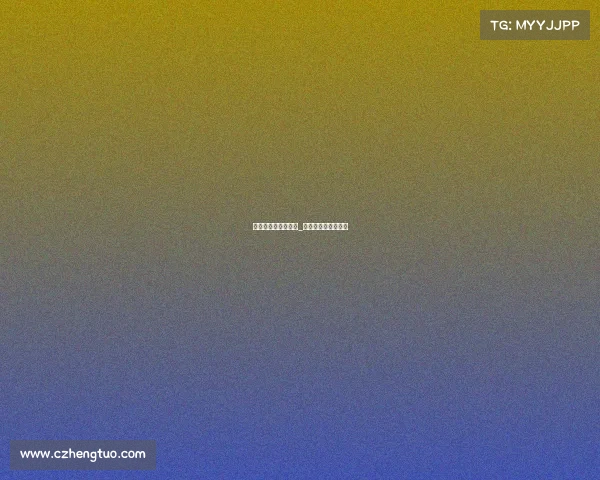 网球有哪些赛事资格_网球资格赛什么意思